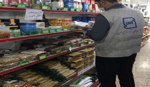 بازرسی، نظارت و کنترل کالاهای پر مصرف در ماه مبارک رمضان در قزوین 